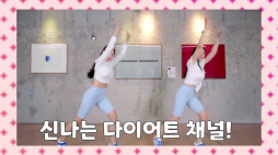 흥둥이_흥넘치게 운동